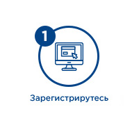 шаг 1