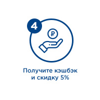 шаг 4